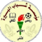 Al Birah logo