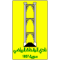 Al-Yaqdhah logo