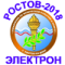 Rostov 2018 logo