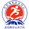 Yanbian Sports School logo