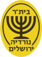 AS Nordia Jerusalem U19 logo