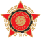 FK Sloboda Tuzla U19 logo