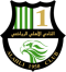 Al-Ahli SC (Qatar) logo