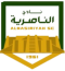 Al Nasiriyah logo