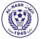 Al Naser(w) logo