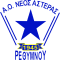 Asteras Rethimnou logo